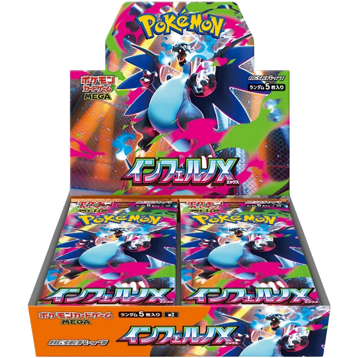 Pokemon Center Japan - Inferno X Booster Box 