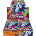Pokemon Center Japan - Inferno X Booster Box 