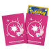 Pokemon Center Japan Sleeves - Pro Mew 