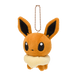 Pokemon Center Keychain Plushie - Pokemon Dolls: Eevee 