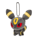 Pokemon Center Keychain Plushie - Pokemon Dolls: Umbreon 