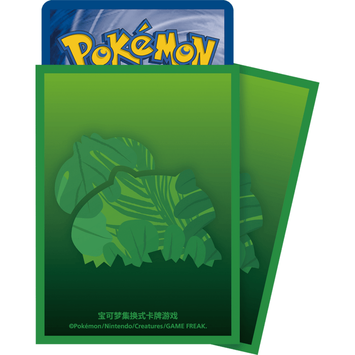 Pokemon Shanghai - 151: First Partner Premium Gift Box: Bulbasaur Sleeves 