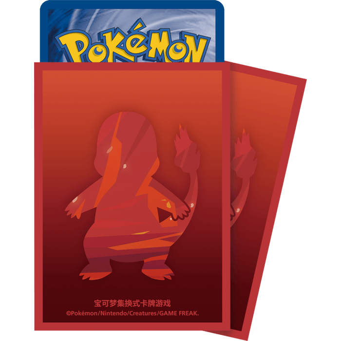 Pokemon Shanghai - 151: First Partner Premium Gift Box: Charmander Sleeves 