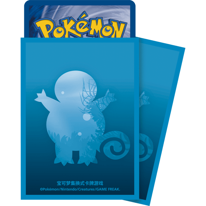 Pokemon Shanghai - 151: First Partner Premium Gift Box: Squirtle Sleeves 