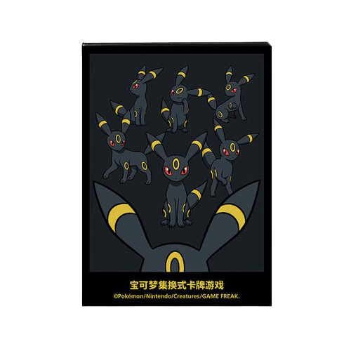Pokemon Shanghai Eevee GX Set Gift Box: Sleeves Umbreon 