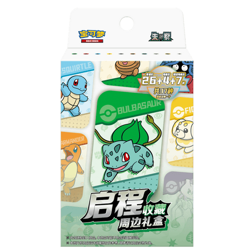 Pokemon Shanghai - Journey Begins Battle Damage Counter Case Gift Box 