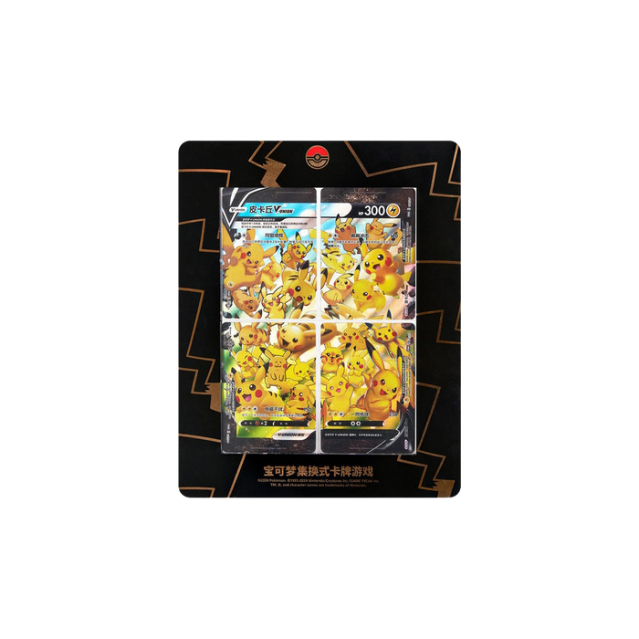 Pokemon Shanghai Pikachu V-UNION Gift Box: Card Display 