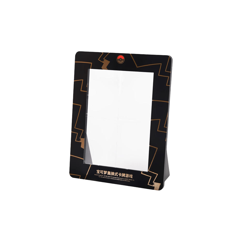 Pokemon Shanghai - Pikachu V-UNION Gift Box: Card Display Manta Trading Pokemon Shanghai - Pikachu V-UNION Gift Box: Card Display Manta Trading
