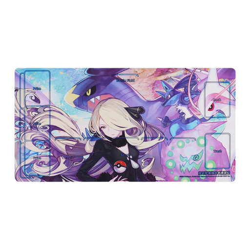 Pokemon Shanghai Shadow of Glory: Playmat 