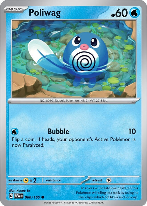 Poliwag (060/165) [Scarlet & Violet: 151] 