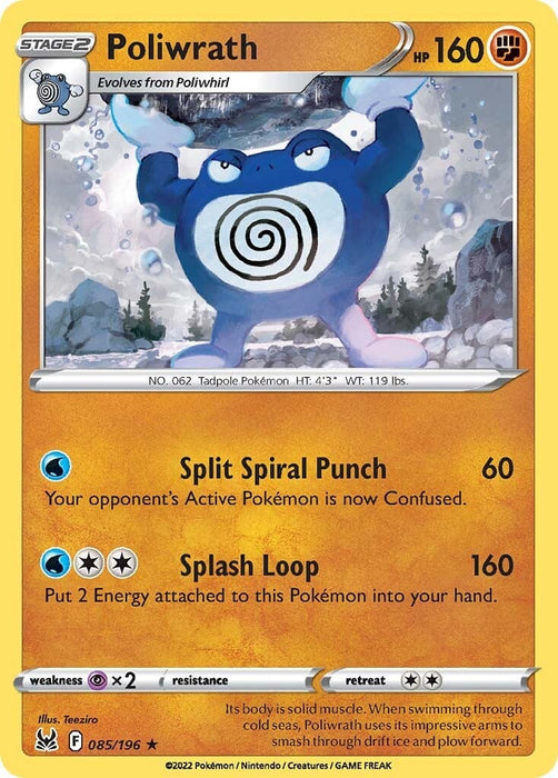 Poliwrath (085/196) [Sword & Shield: Lost Origin] 