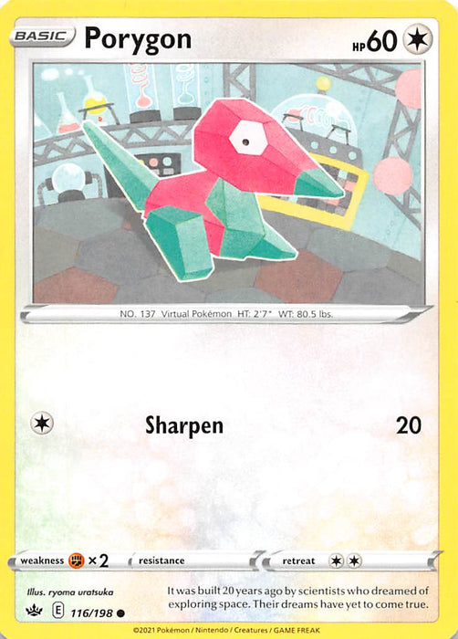 Porygon (116/198) [Sword & Shield: Chilling Reign] 