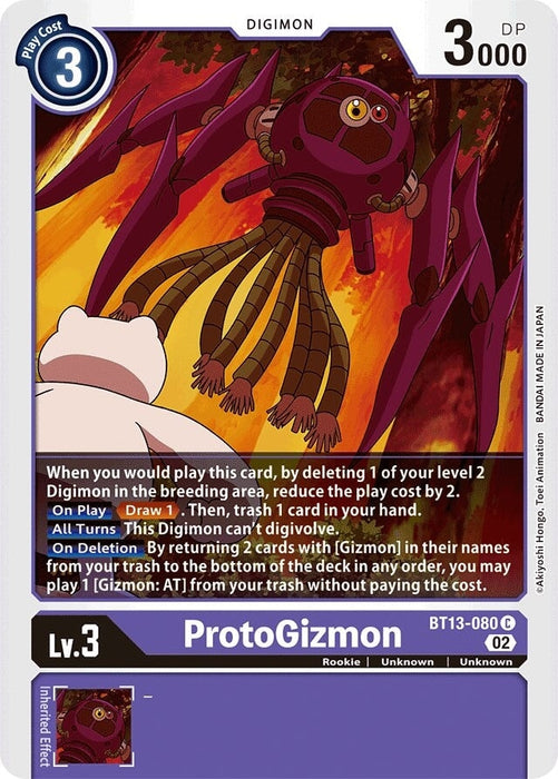 ProtoGizmon (BT13-080 C) 