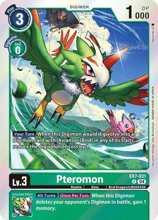Pteromon (#EX7-031 R) (Digimon LIBERATOR) Near Mint Foil 