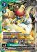 Puppetmon ACE (BT21-051 SR) 