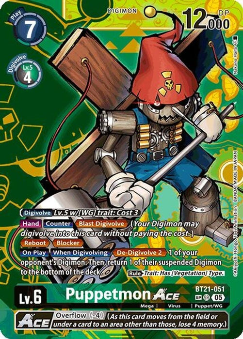 Puppetmon ACE (SP) (#BT21-051 SR) (World Convergence) Near Mint Foil 