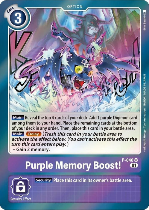 Purple Memory Boost! (#P-040 SR) (Digimon Promotion Cards) Near Mint Foil 