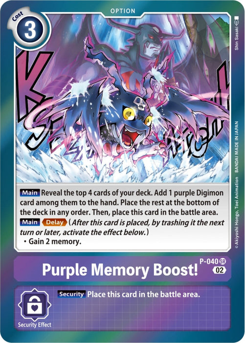 Purple Memory Boost! (Resurgence Booster Reprint) (P-040 SR) 