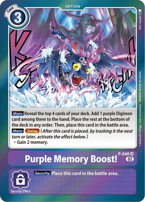 Purple Memory Boost! (Resurgence Booster Reprint) (#P-040 SR) (Resurgence Booster) Near Mint Foil 