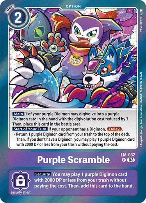 Purple Scramble (LM-032 P) 