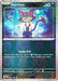 Purrloin (055/086) (Master Ball Pattern) [Scarlet & Violet: White Flare] 
