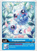 Puyoyomon (BT9-002 U) 
