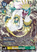 Quantumon (Alternate Art) (LM-020 SEC) 