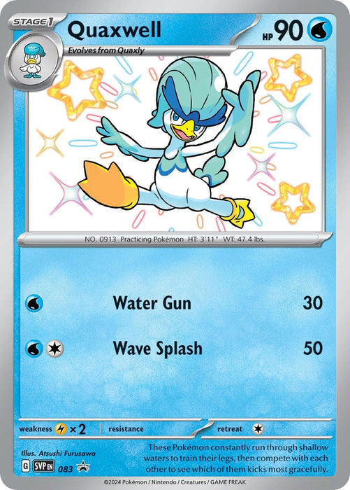 Quaxwell (083) [Scarlet & Violet: Black Star Promos] 