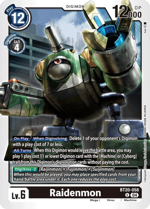 Raidenmon (#BT20-058 U) (Release Special Booster 2.5) Near Mint 