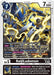 RaijiLudomon (EX6-042 C) 