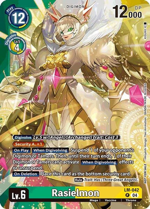 Rasielmon (Limited Card Pack) (#LM-042 P) (World Convergence) Near Mint Foil 