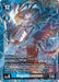 Regalecusmon (Limited Card Pack) (LM-041 P) 