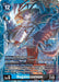 Regalecusmon (Limited Card Pack) (#LM-041 P) (World Convergence) Near Mint Foil 
