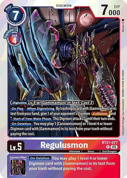 Regulusmon (#BT21-077 R) (World Convergence) Near Mint Foil 