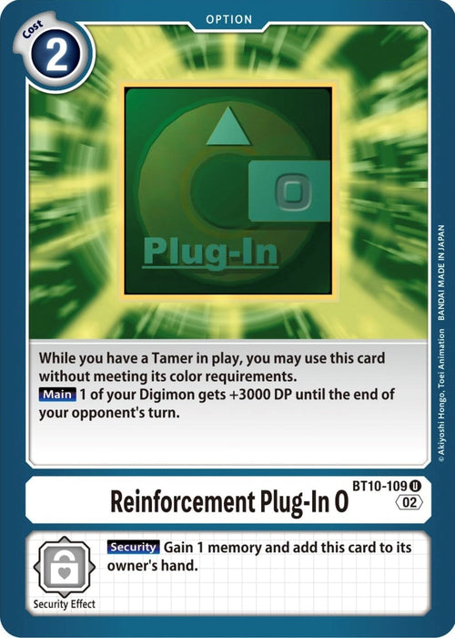 Reinforcement Plug-In 0 (BT10-109 U) 