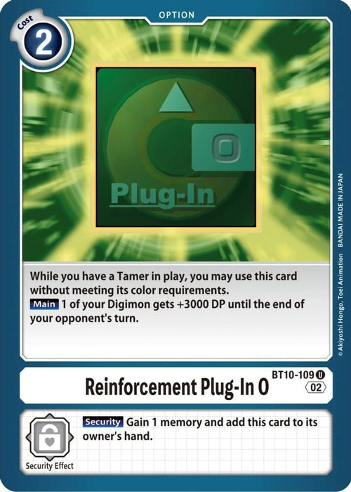 Reinforcement Plug In 0 (#BT10-109 U) (Xros Encounter) Near Mint 