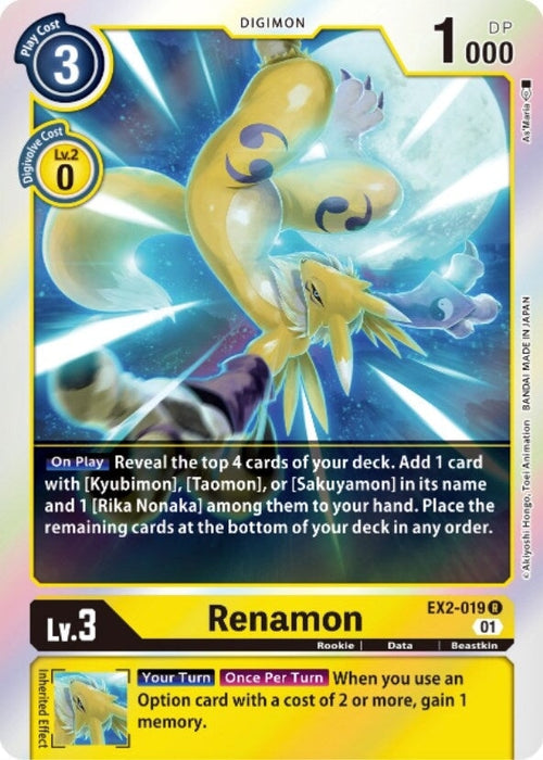Renamon (EX2-019 R) 
