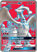 Reshiram GX (Full Art) [Dragon Majesty] 