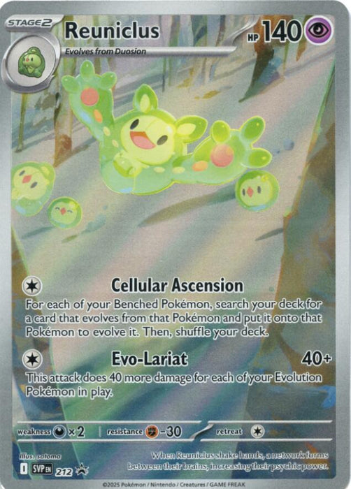 Reuniclus (212) [Scarlet & Violet: Black Star Promos] 