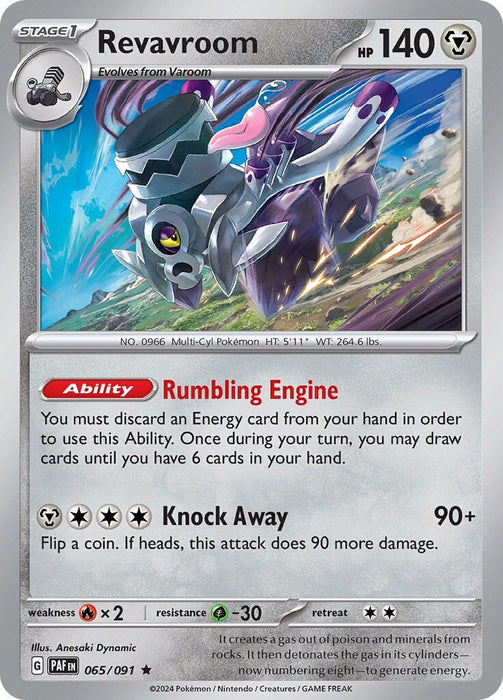 Revavroom (065/091) [Scarlet & Violet: Paldean Fates] 