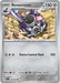 Revavroom (109/142) [Scarlet & Violet: Stellar Crown] 