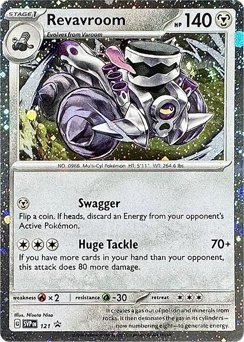 Revavroom (121) (Cosmos Holo) [Scarlet & Violet: Black Star Promos] 