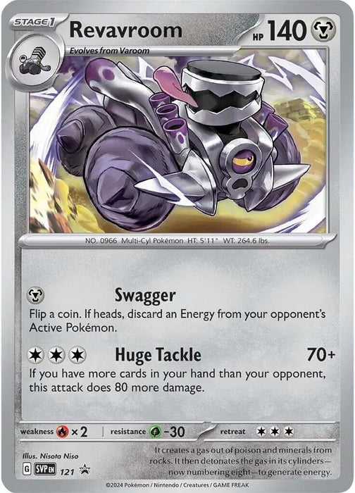 Revavroom (121) [Scarlet & Violet: Black Star Promos] 