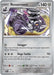 Revavroom (121) [Scarlet & Violet: Black Star Promos] 