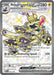 Revavroom ex (081/064) [Scarlet & Violet: Shrouded Fable] 