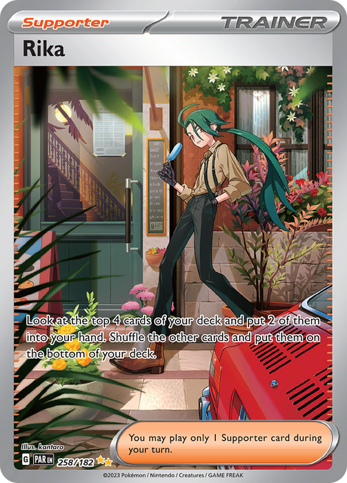 Rika (258/182) [Scarlet & Violet: Paradox Rift] 