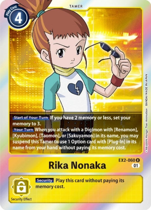 Rika Nonaka (EX2-060 R) 