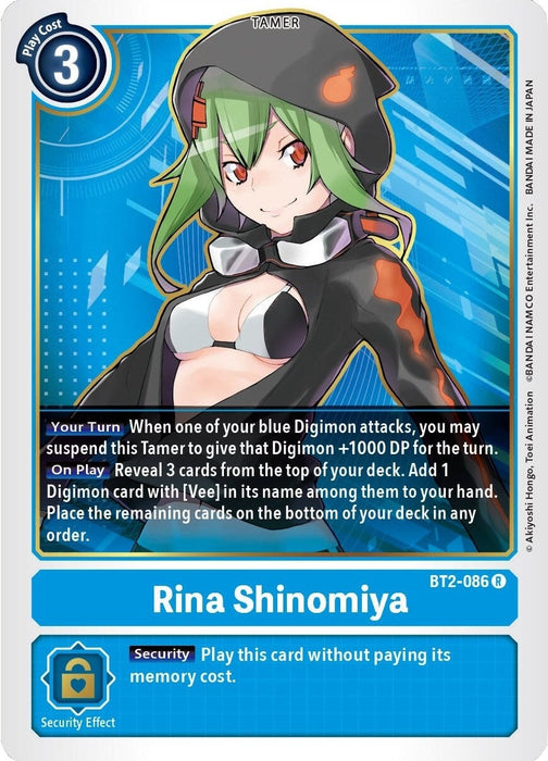 Rina Shinomiya (BT2-086 R) 