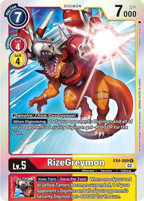 RizeGreymon (EX4-009 R) 