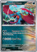 Roaring Moon (065/131) [Scarlet & Violet: Prismatic Evolutions] 
